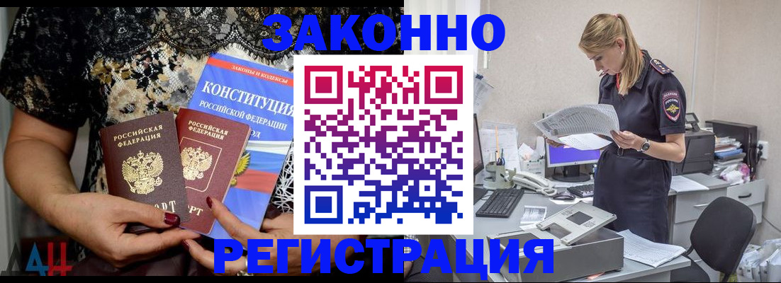 пропишу в квартире в Светлогорске